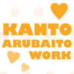 (c) Kanto-work.com